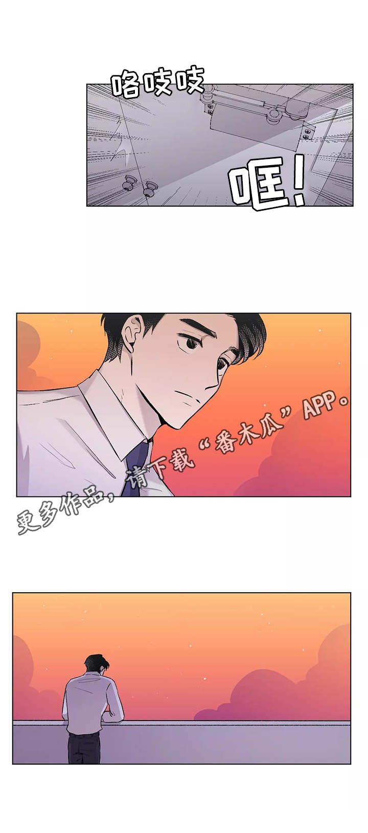 第6章：手忙脚乱