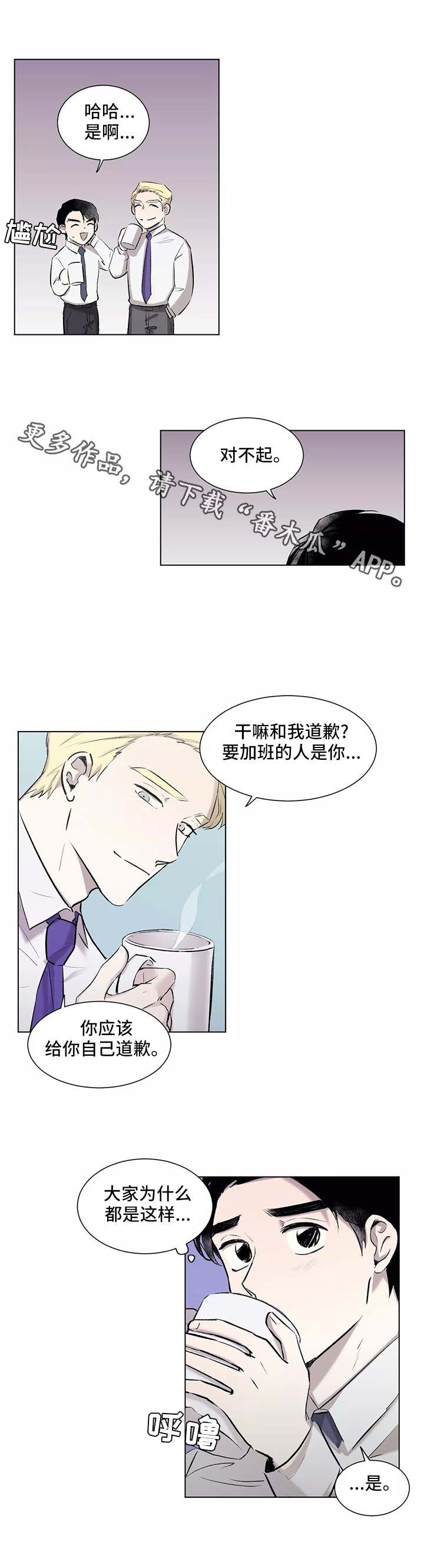 第6章：手忙脚乱