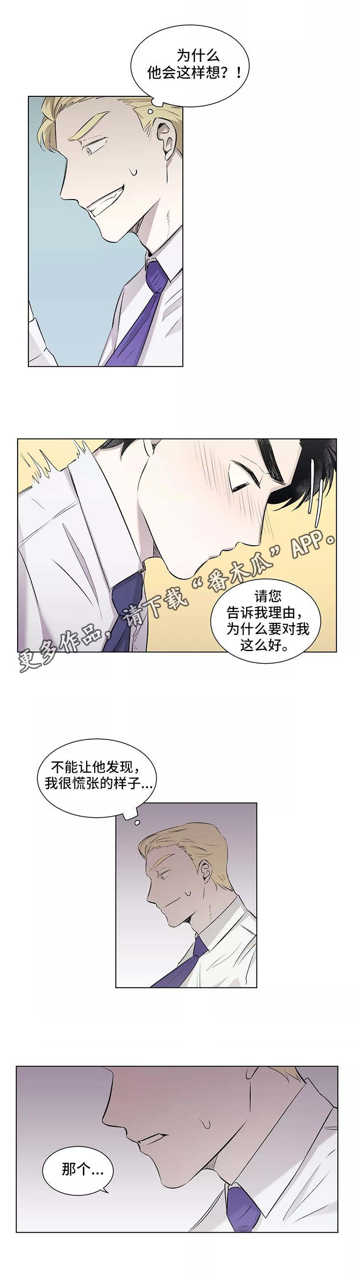 第7章：不管了