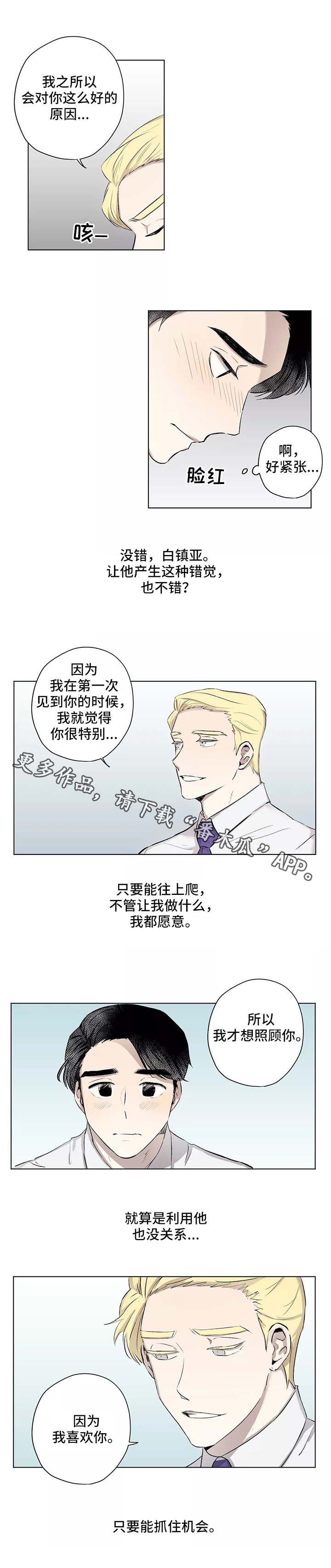 第7章：不管了