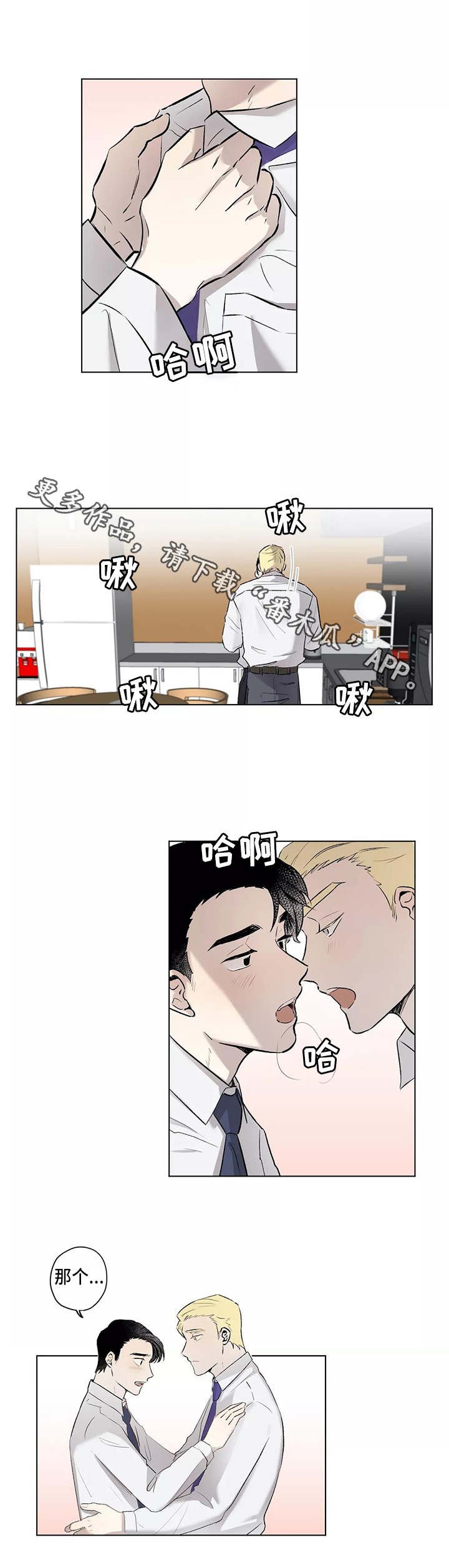 第7章：不管了