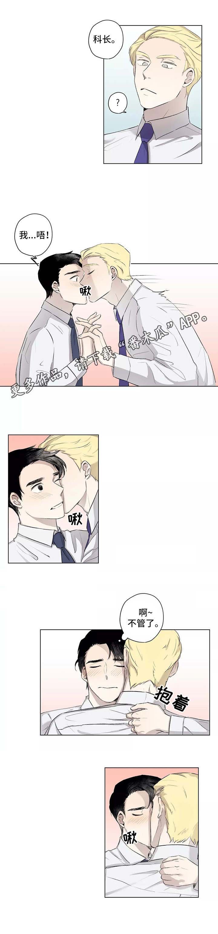 第7章：不管了