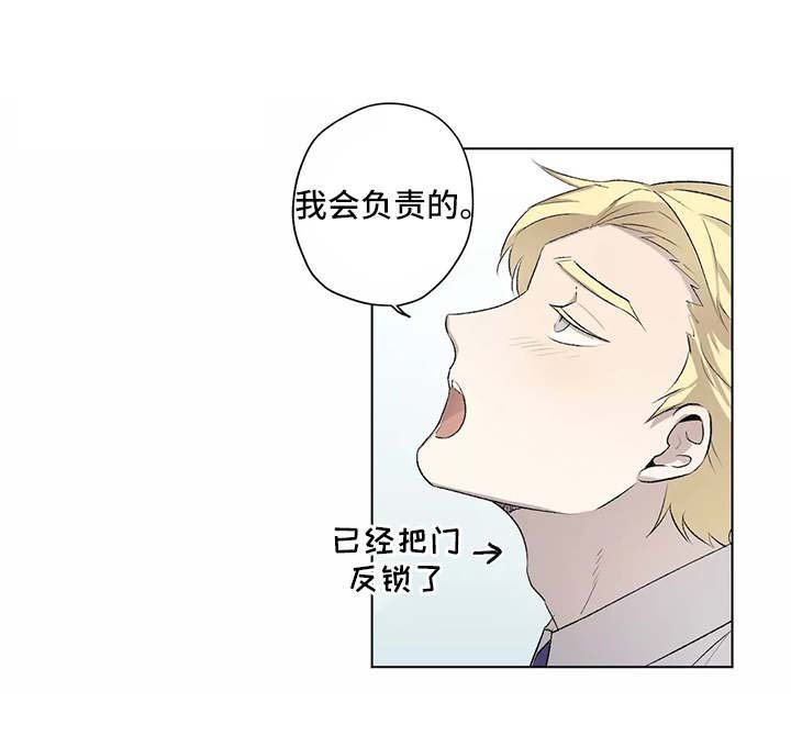 第8章：私心