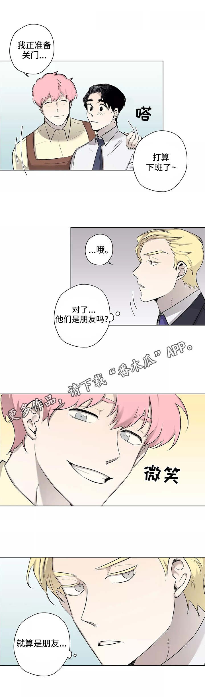 第9章：距离