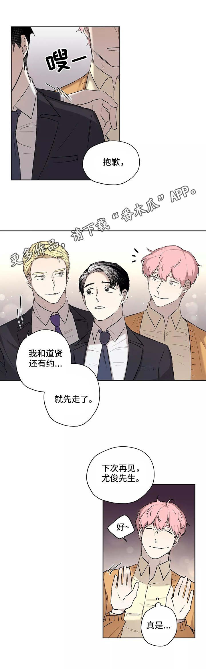 第9章：距离
