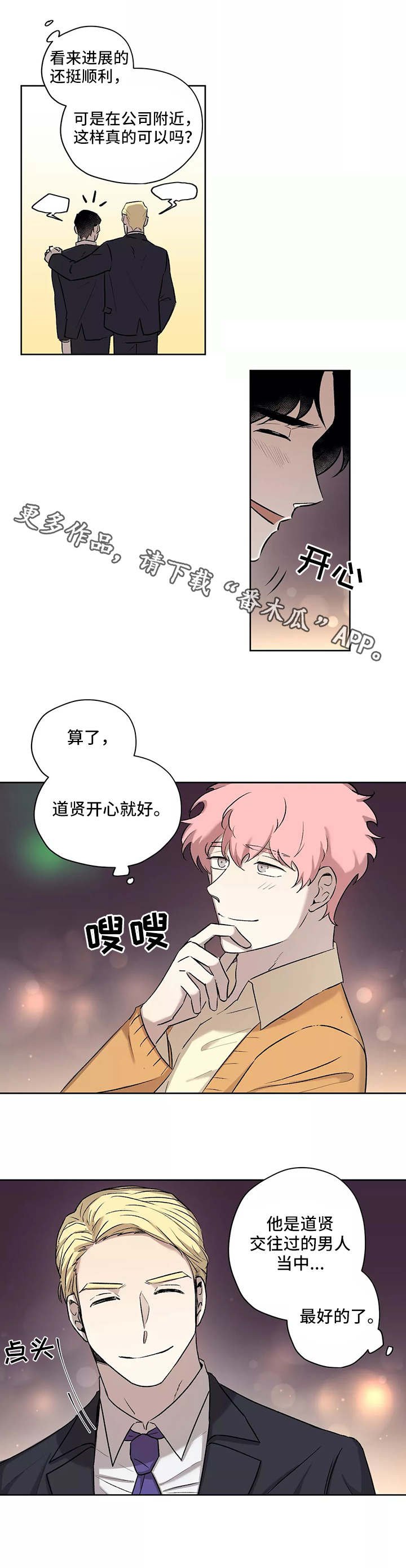第9章：距离