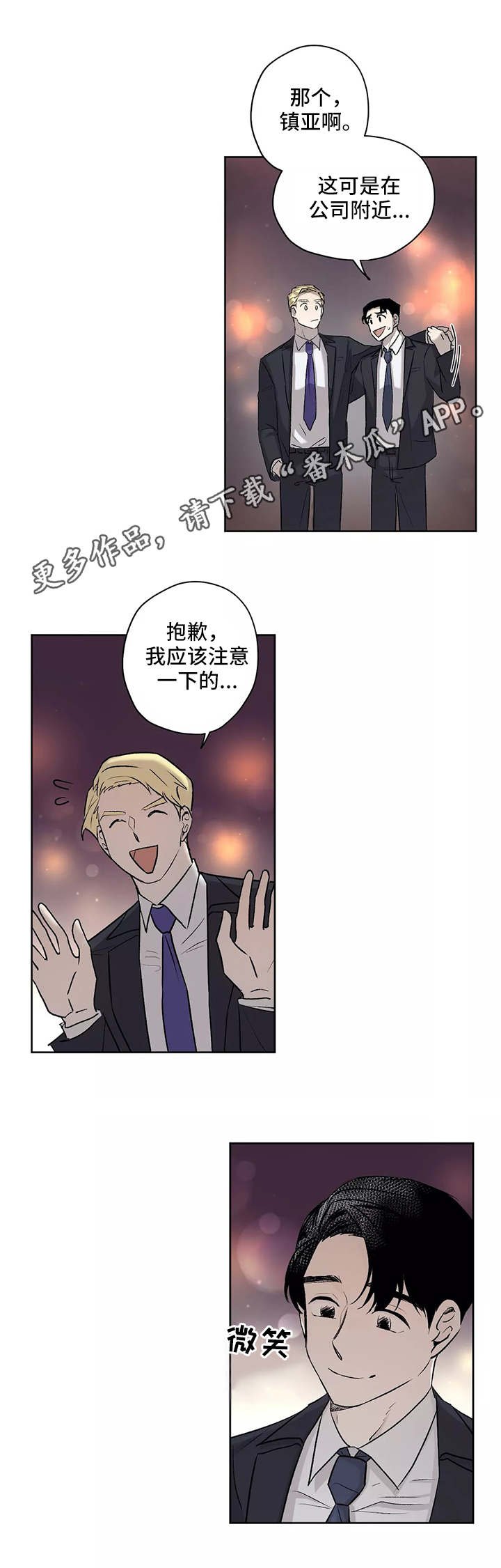 第9章：距离
