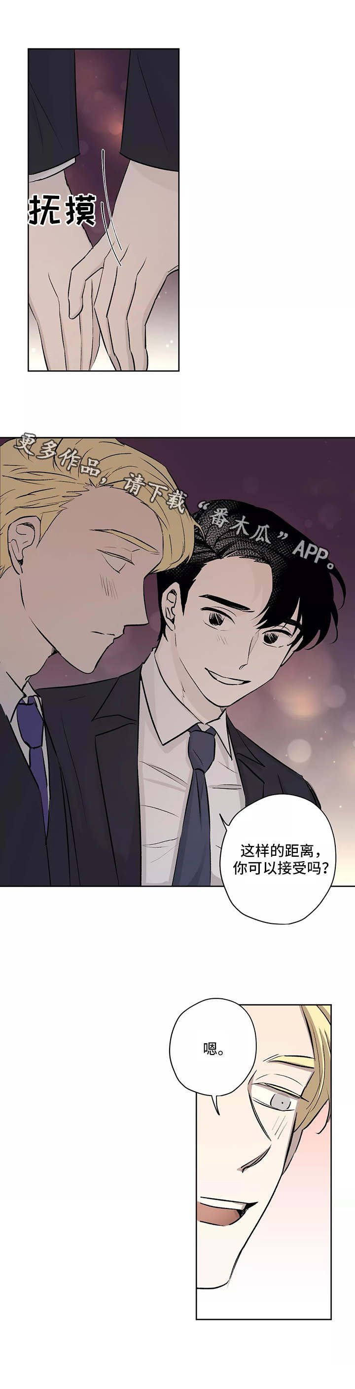第9章：距离