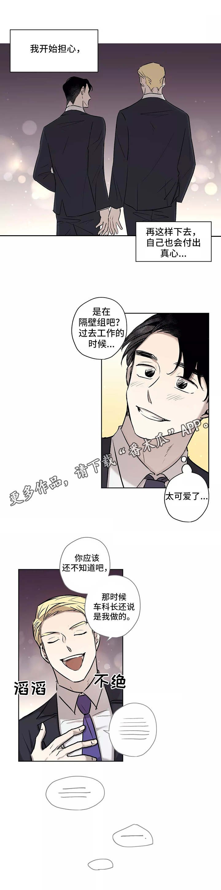 第9章：距离