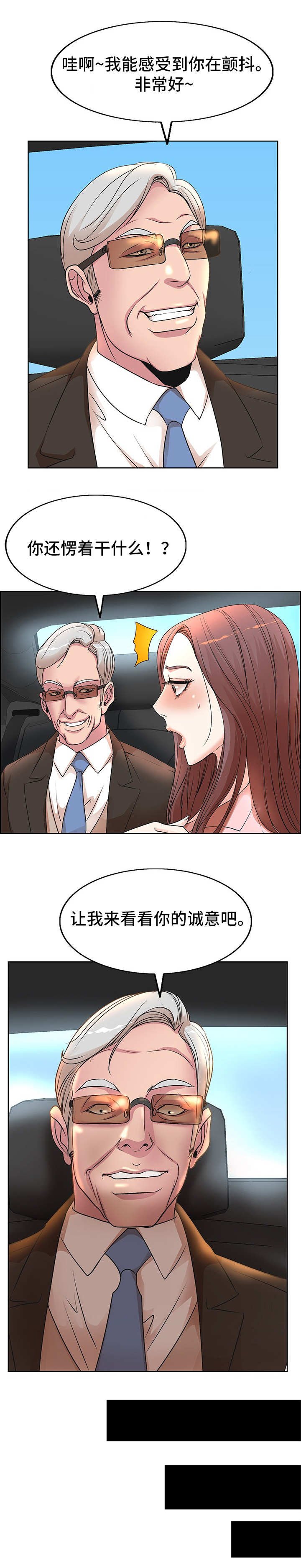 第1章：教授编制