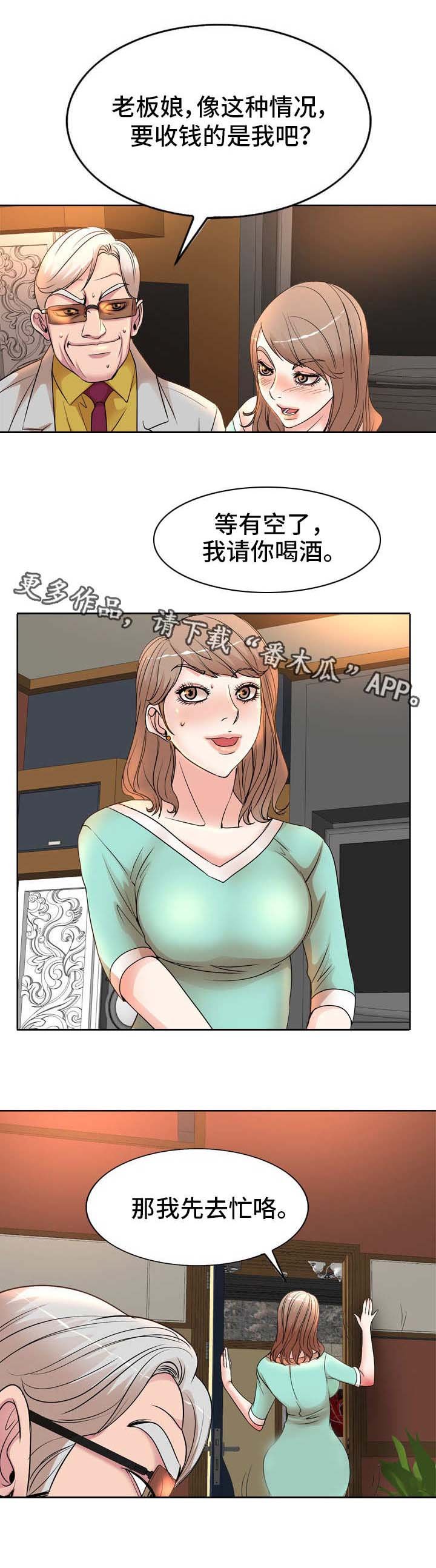 第10章：辛苦了