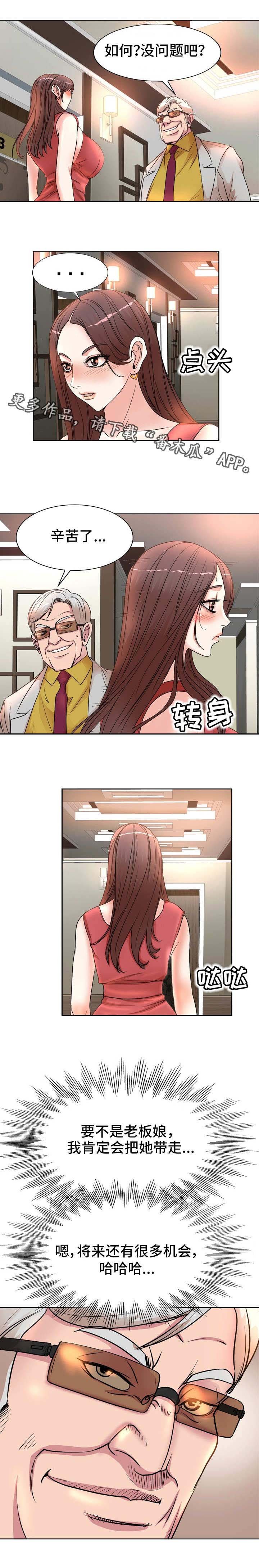 第10章：辛苦了