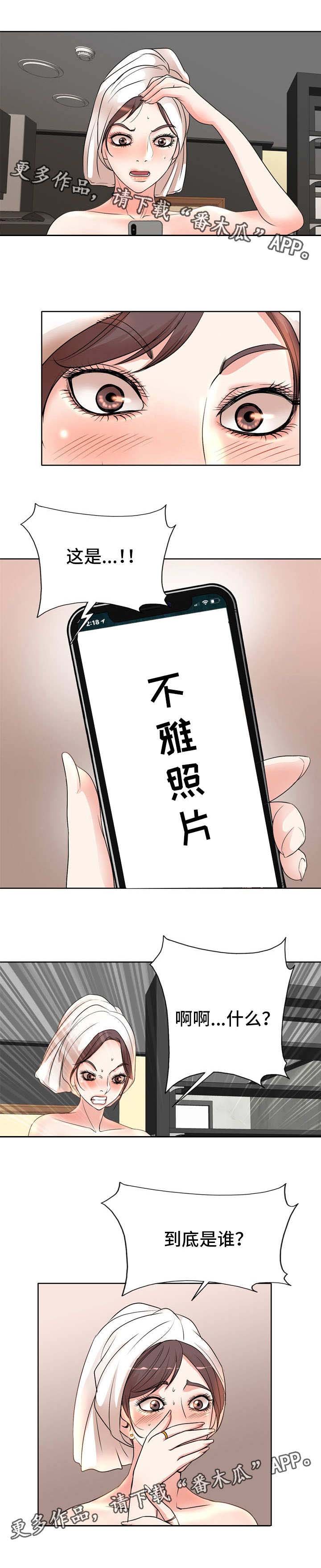 第11章：照片