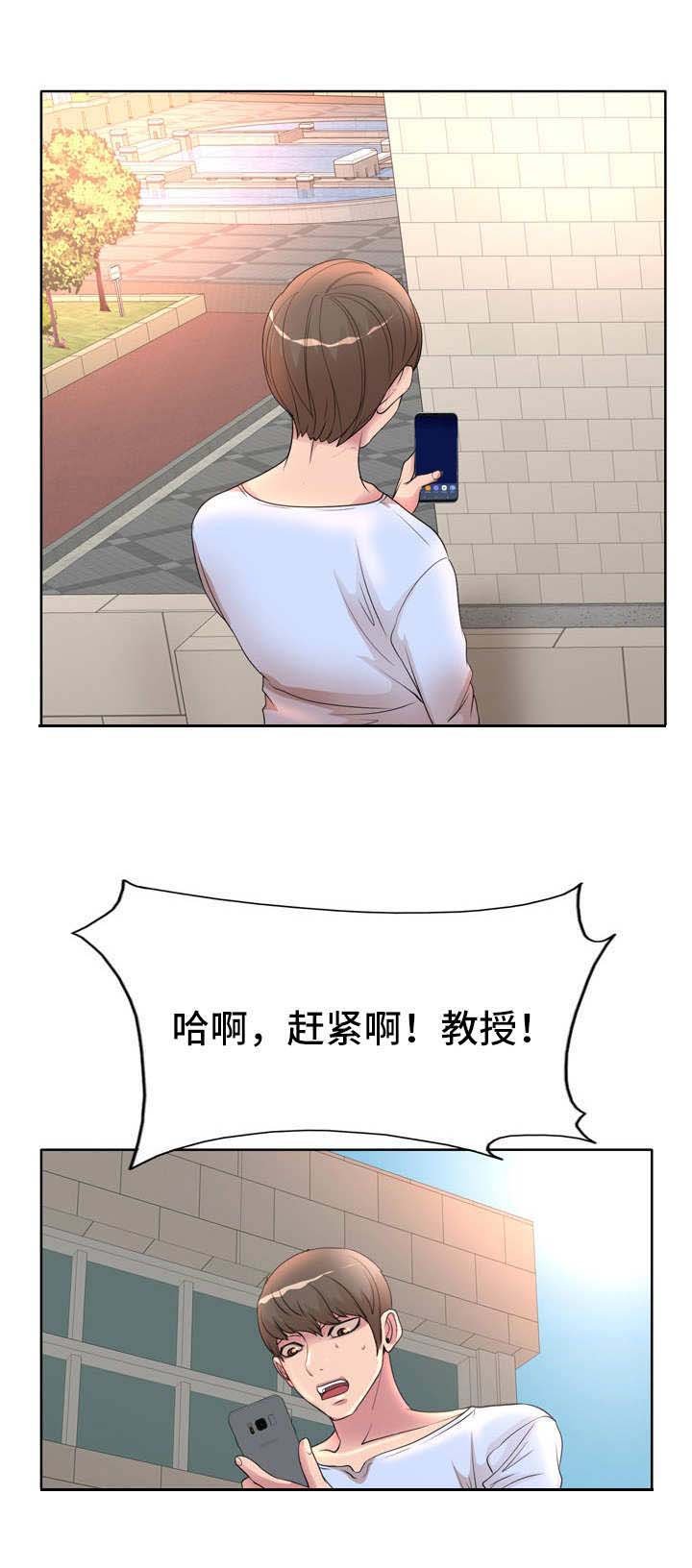 第13章：又来了