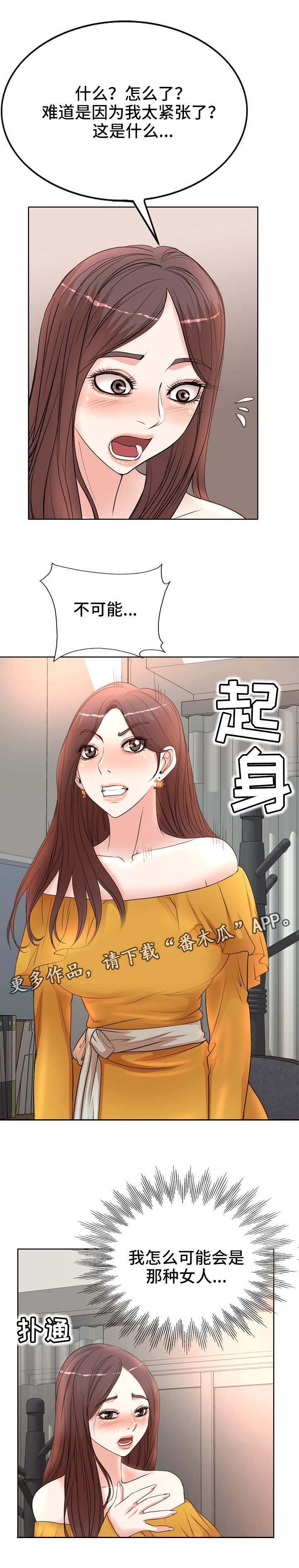 第13章：又来了