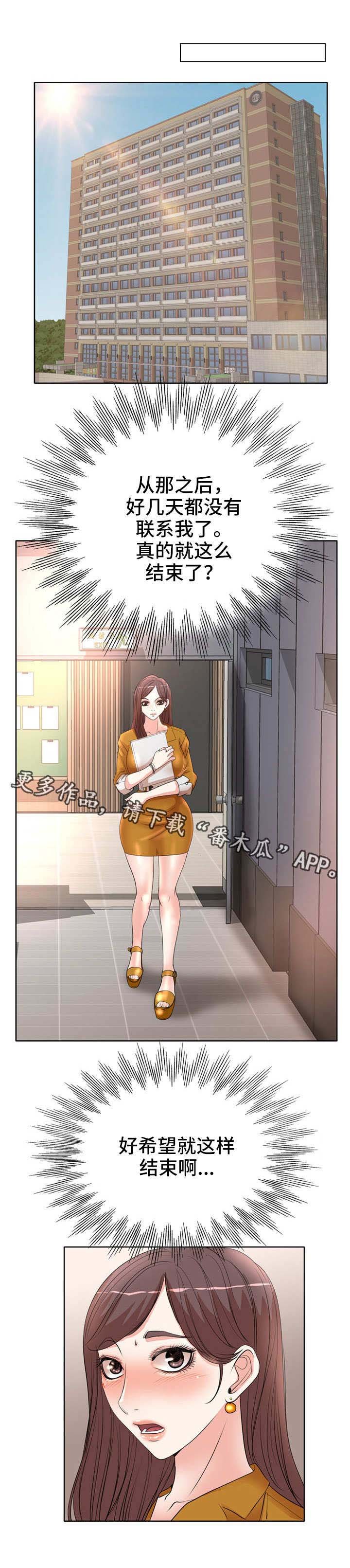 第13章：又来了