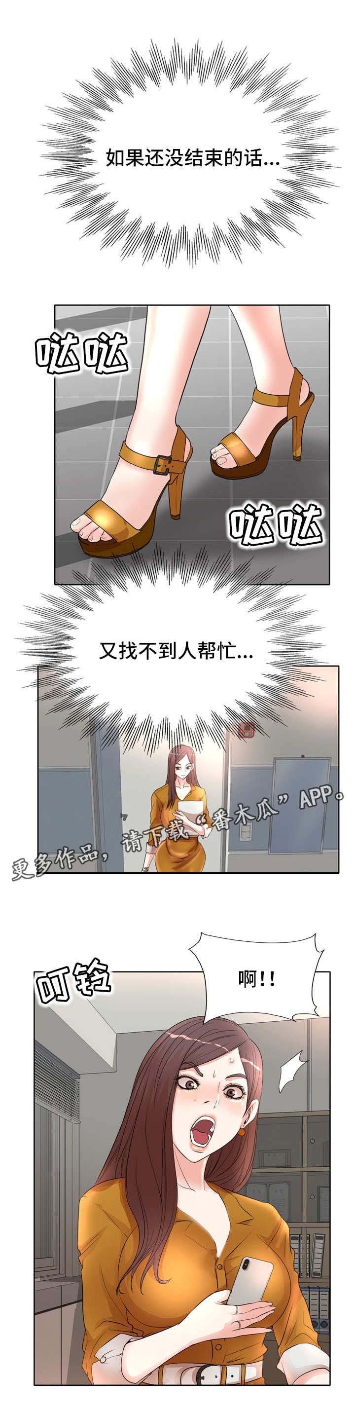 第13章：又来了