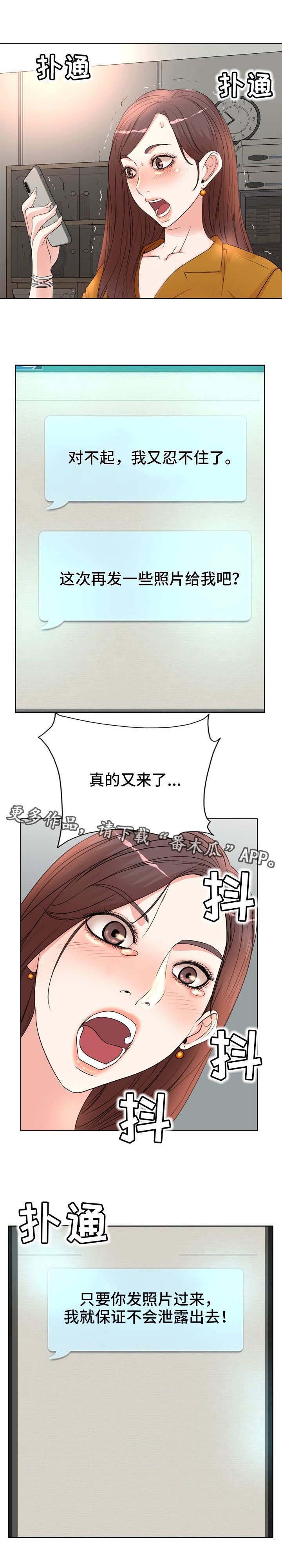 第13章：又来了