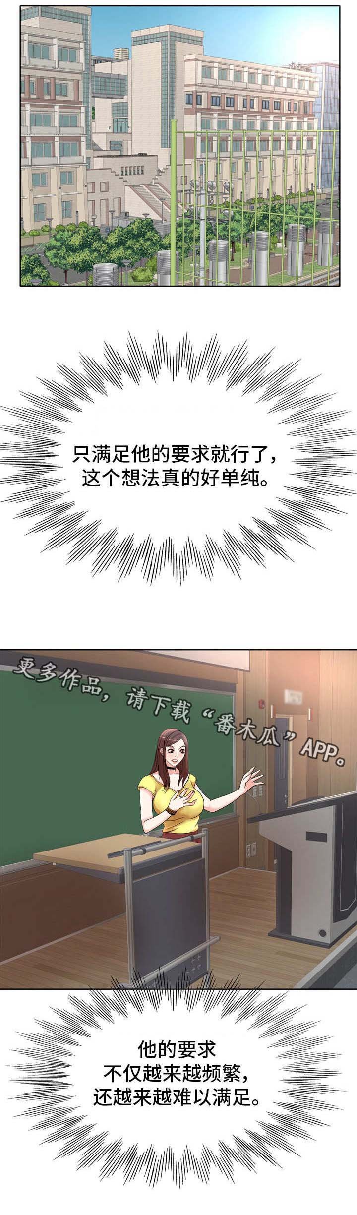 第14章：熟练