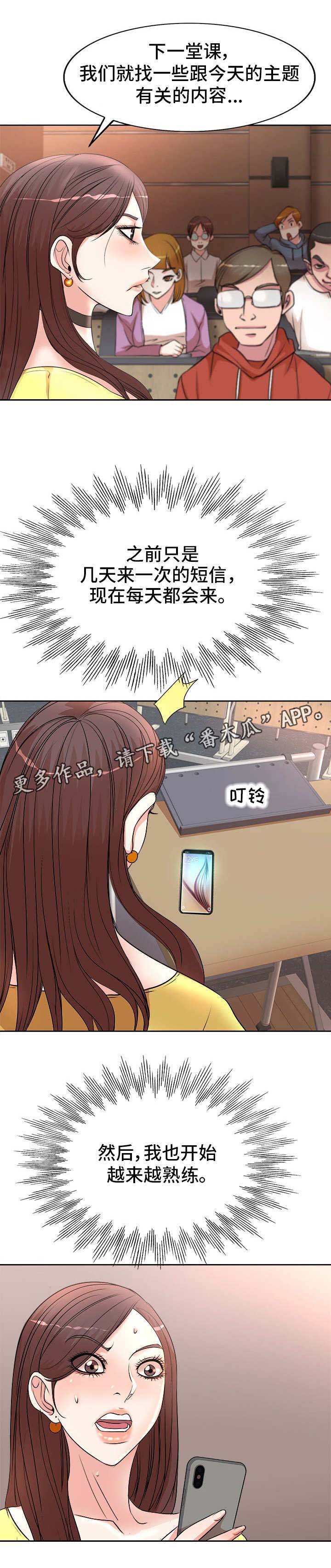 第14章：熟练