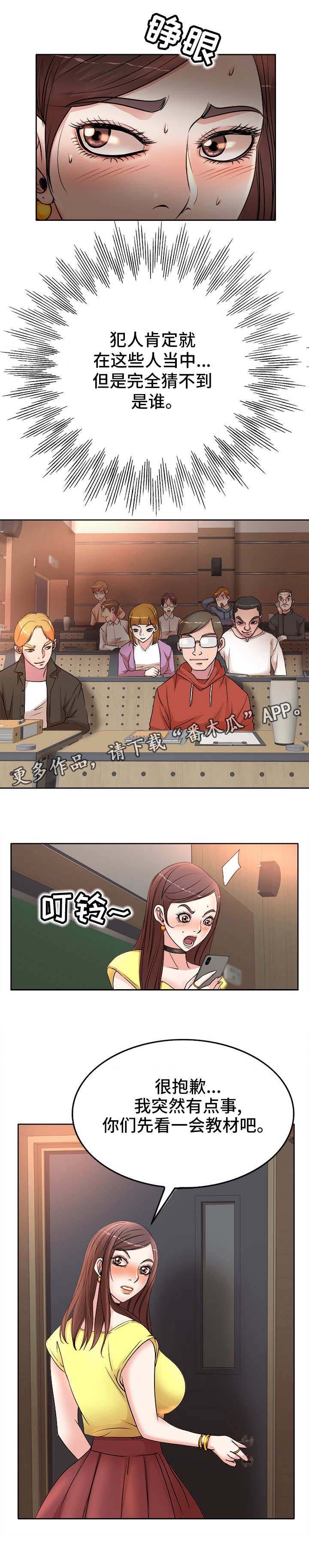 第15章：视频直播