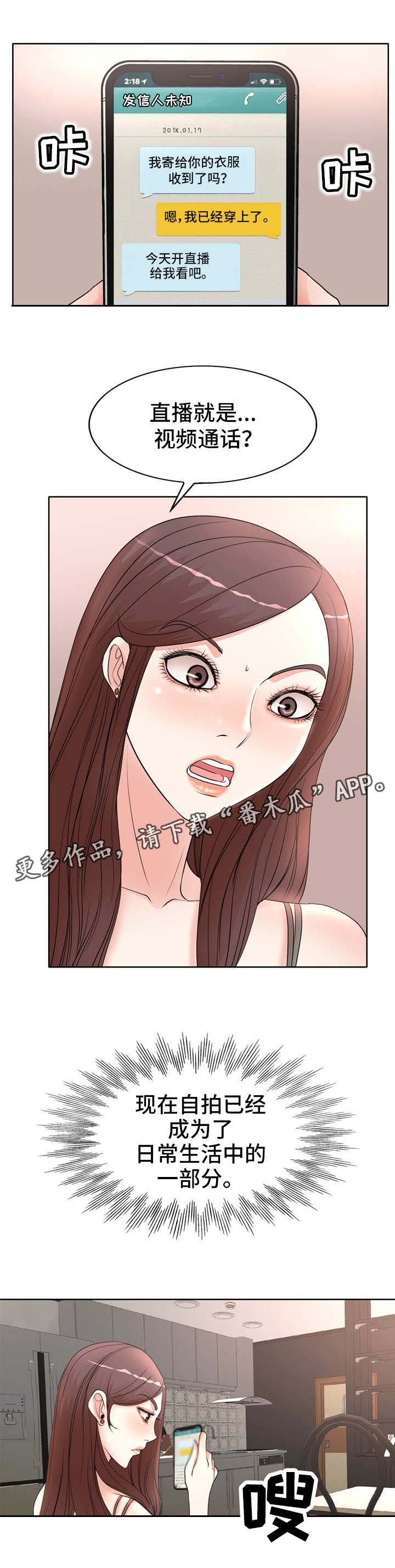 第15章：视频直播