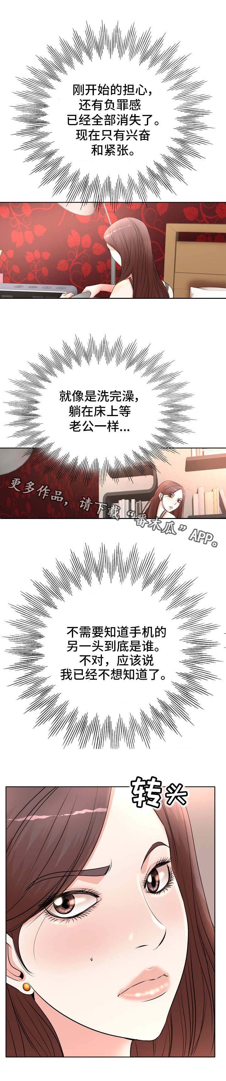 第15章：视频直播
