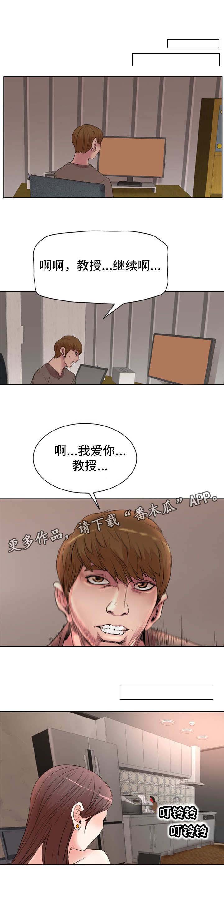 第16章：联系