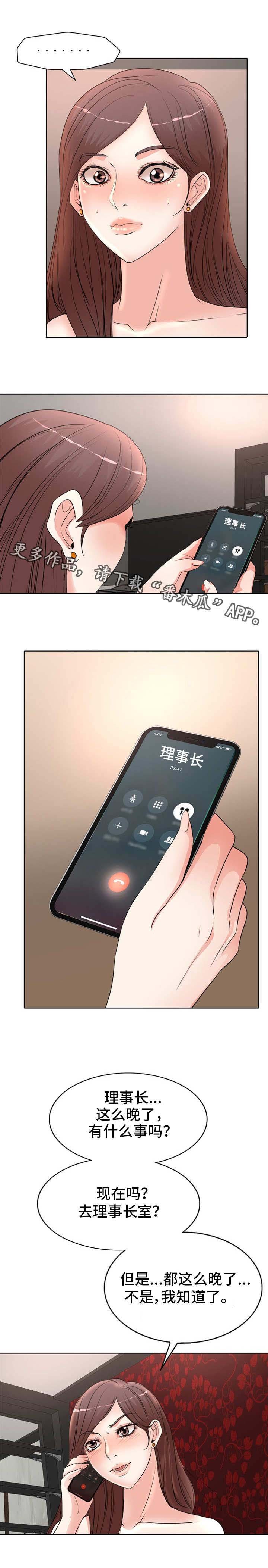 第16章：联系