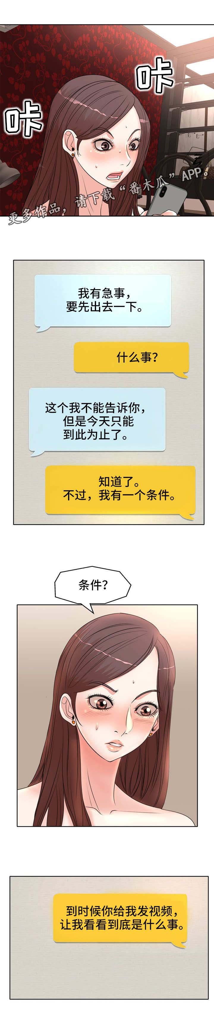 第16章：联系