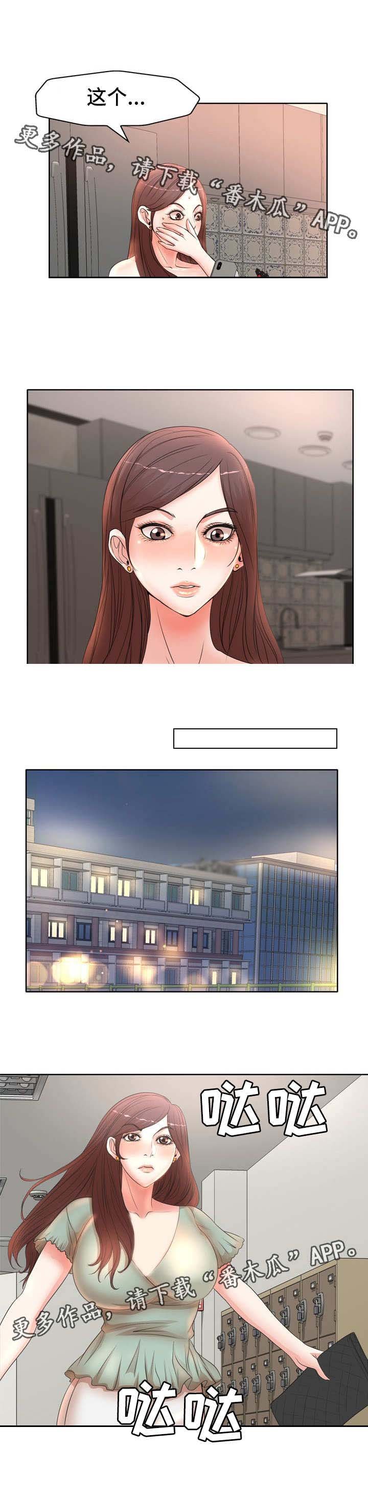第17章：看着