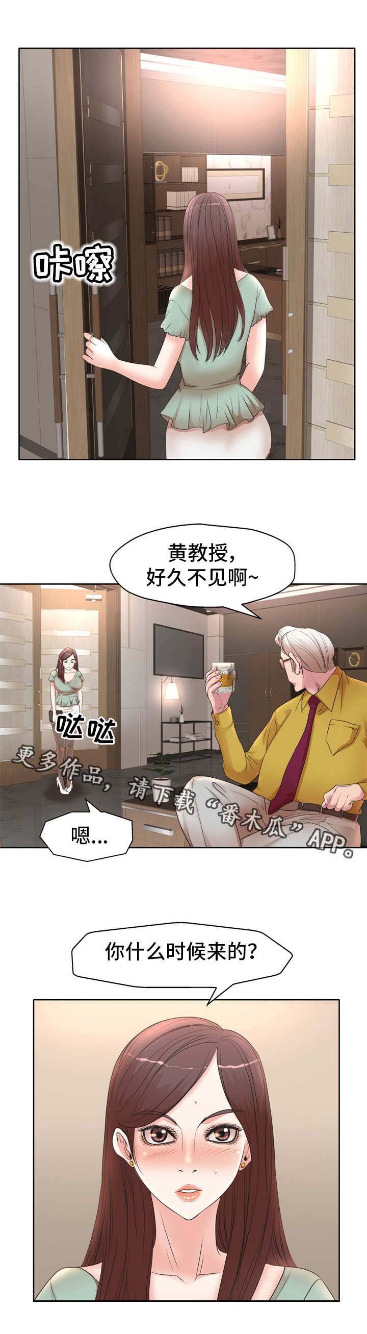 第17章：看着