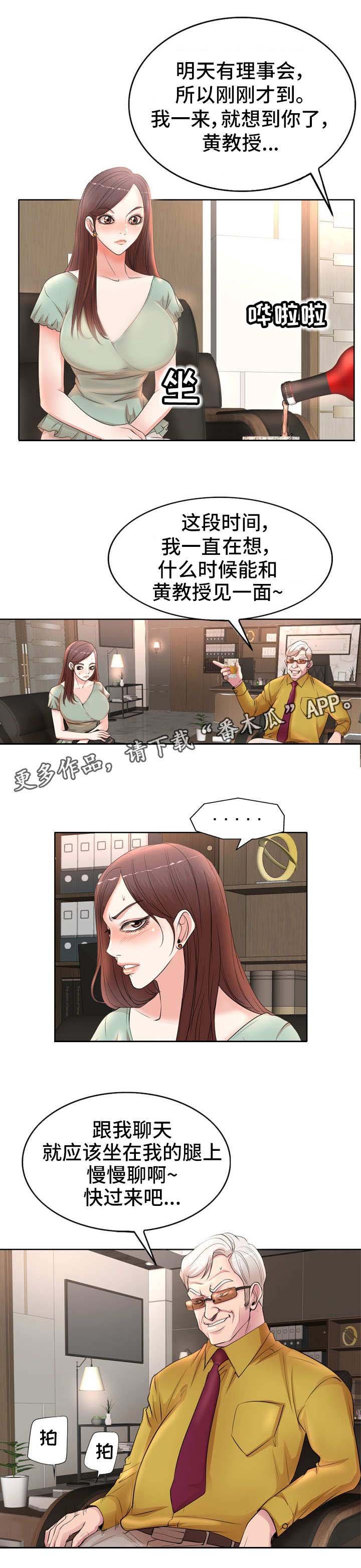 第17章：看着