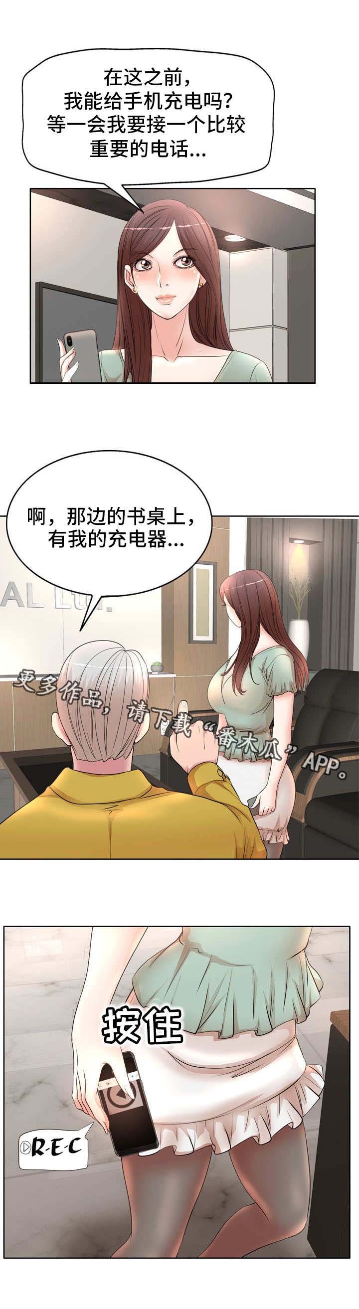 第17章：看着