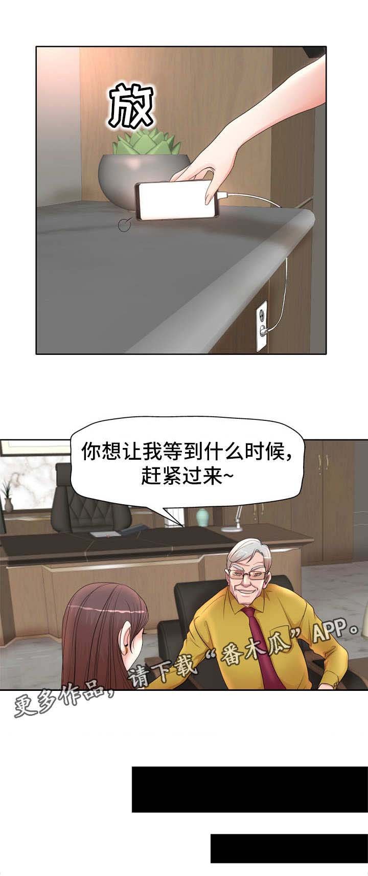 第17章：看着