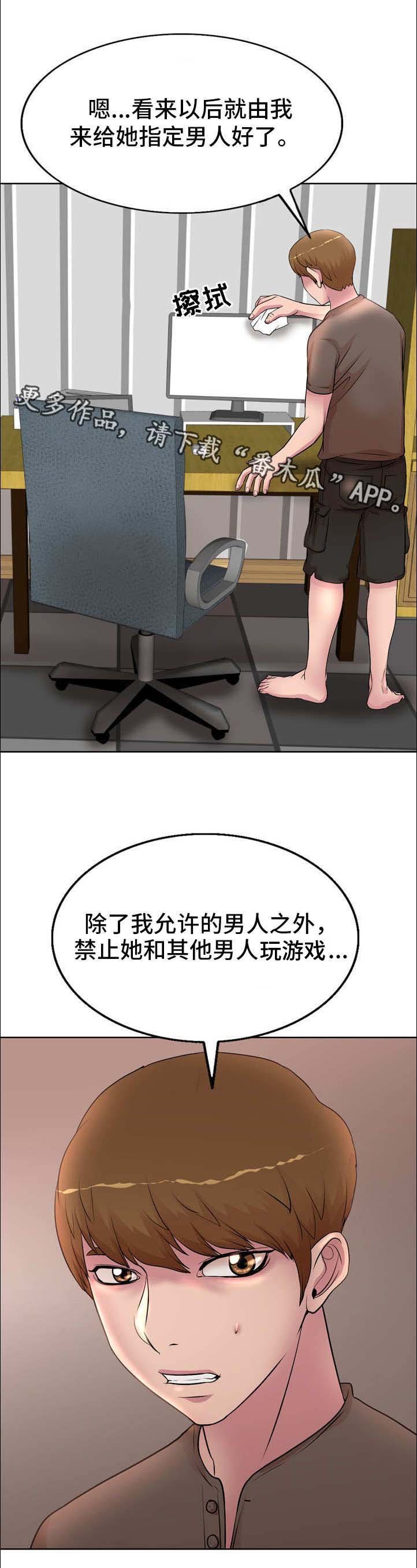 第18章：车祸