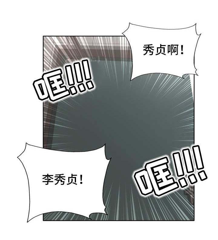 第20章：差一点