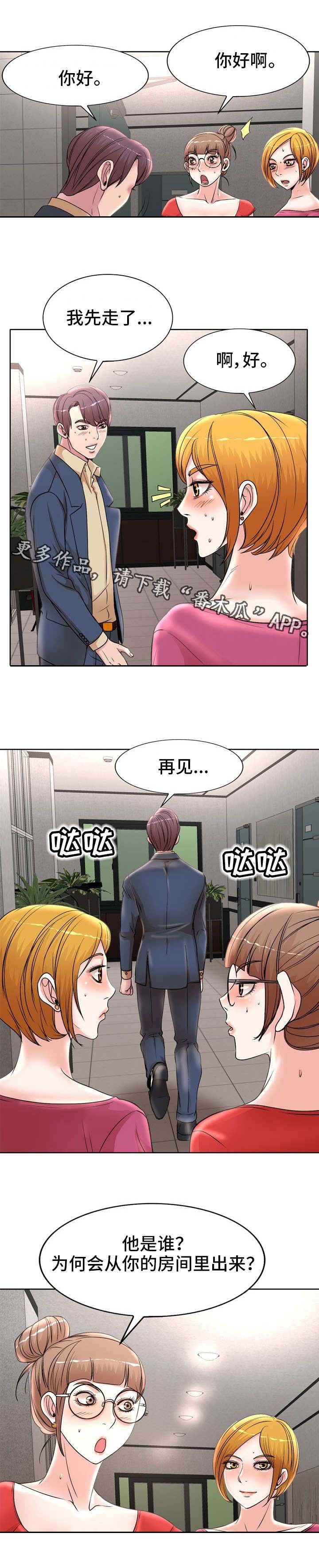 第20章：差一点
