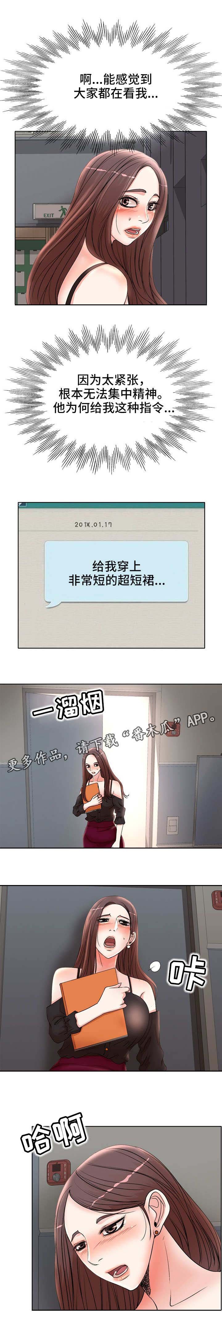 第21章：指令