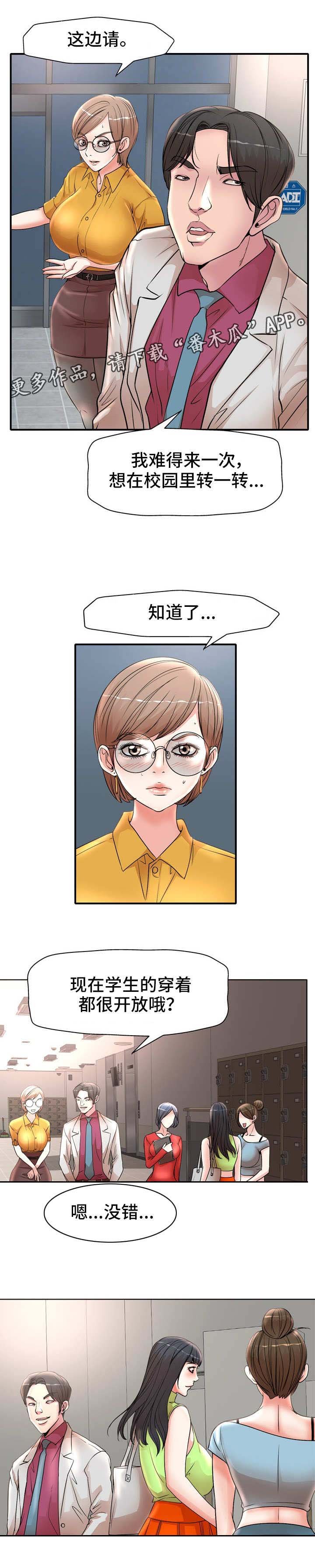 第21章：指令