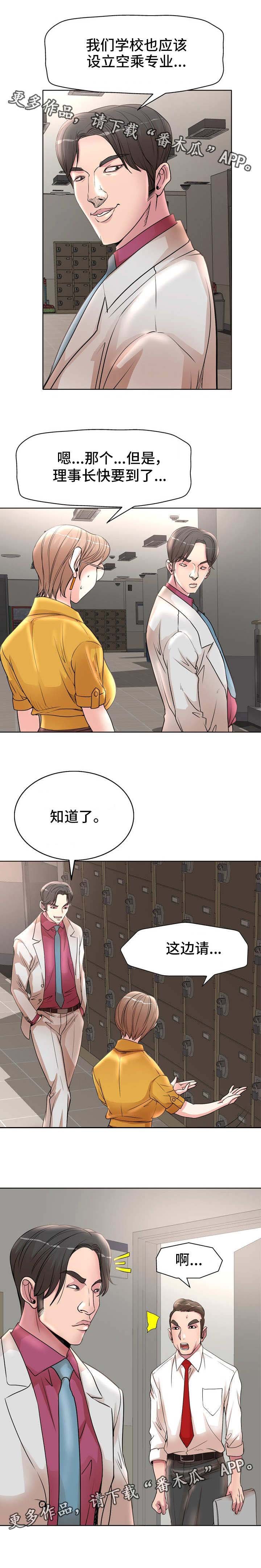 第21章：指令
