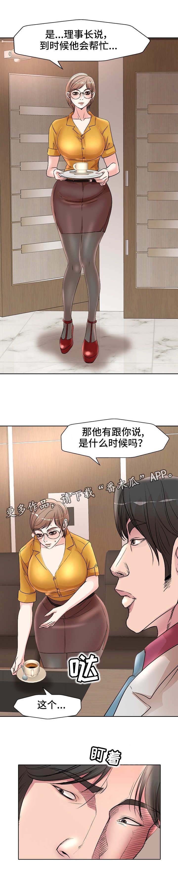 第21章：指令