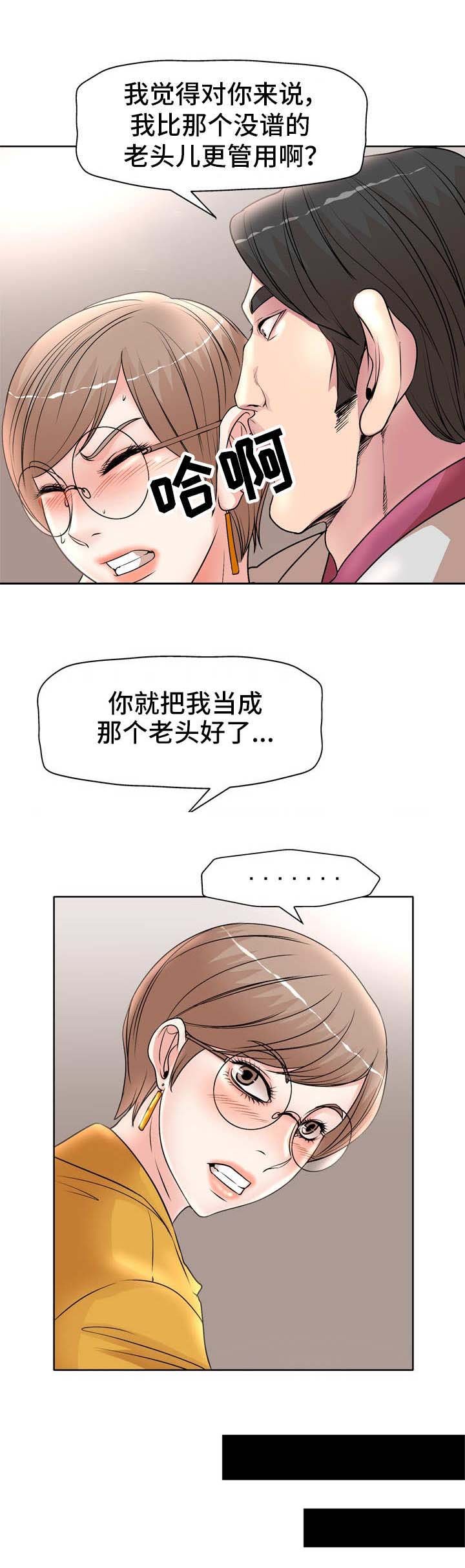第22章：理事
