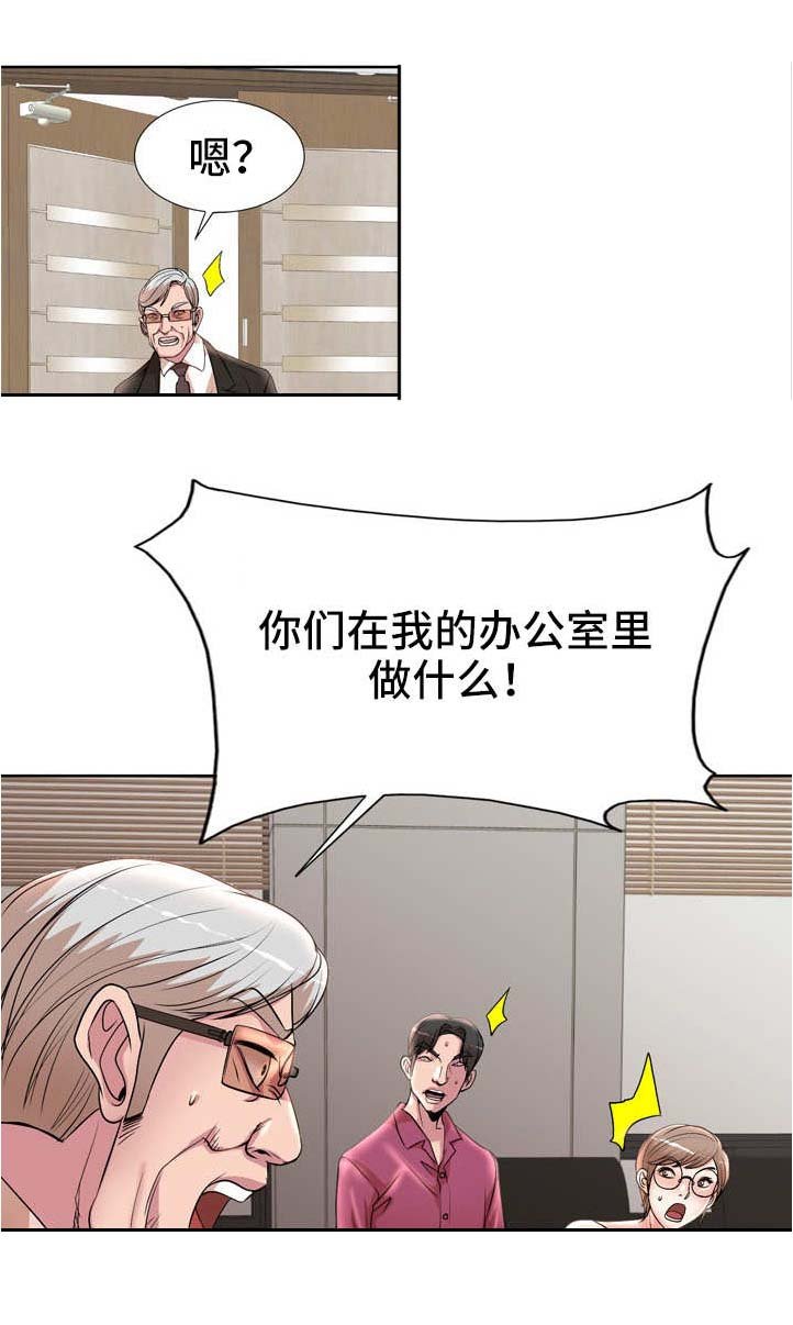 第22章：理事