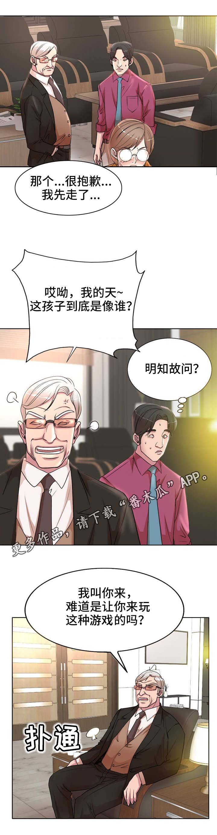 第23章：电话