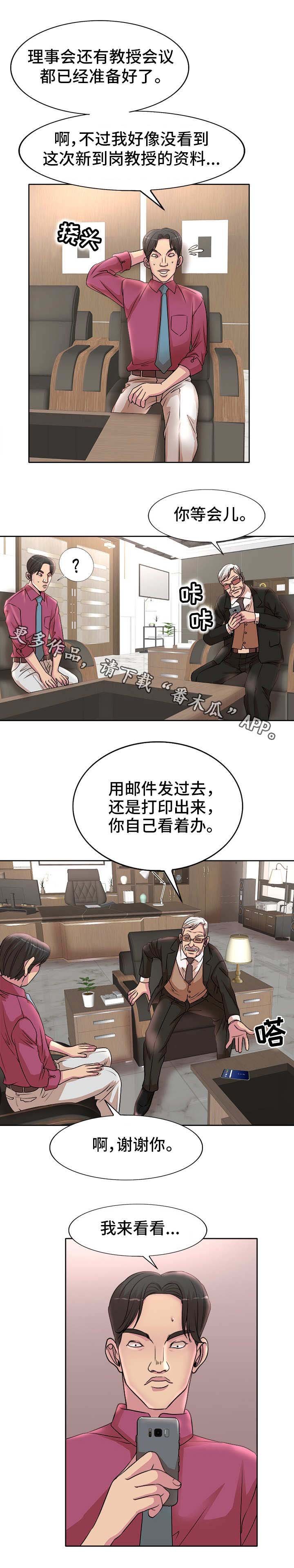 第23章：电话