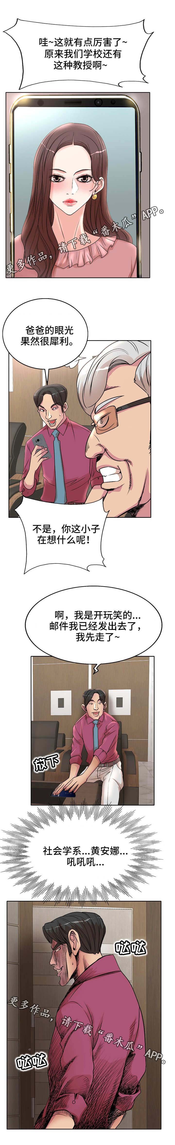 第23章：电话