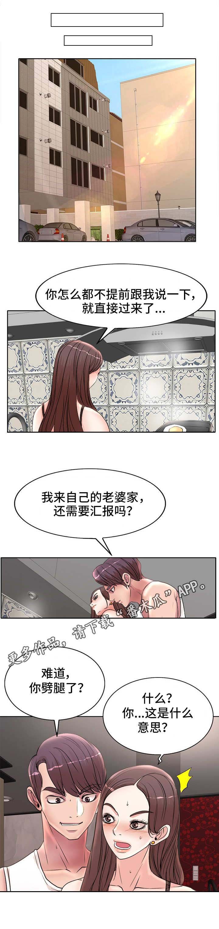 第23章：电话