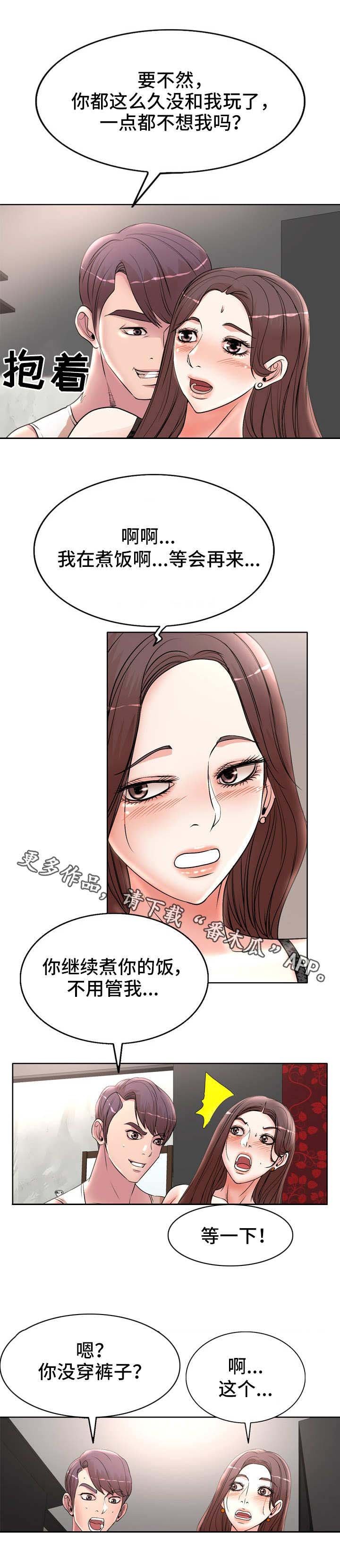 第23章：电话