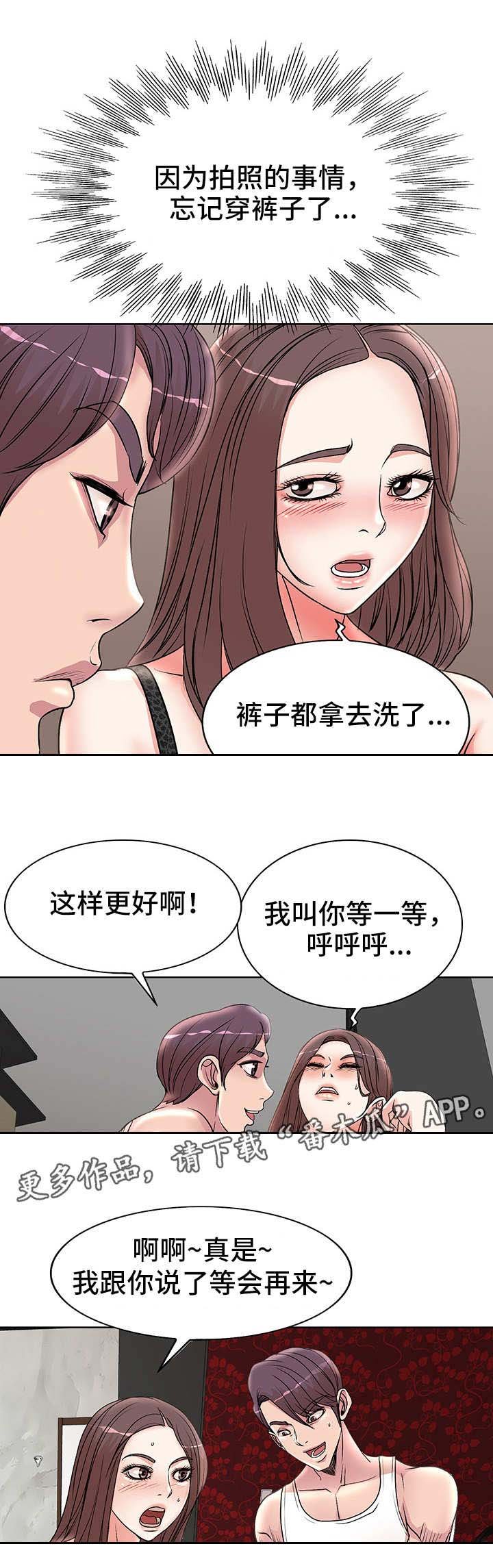 第23章：电话